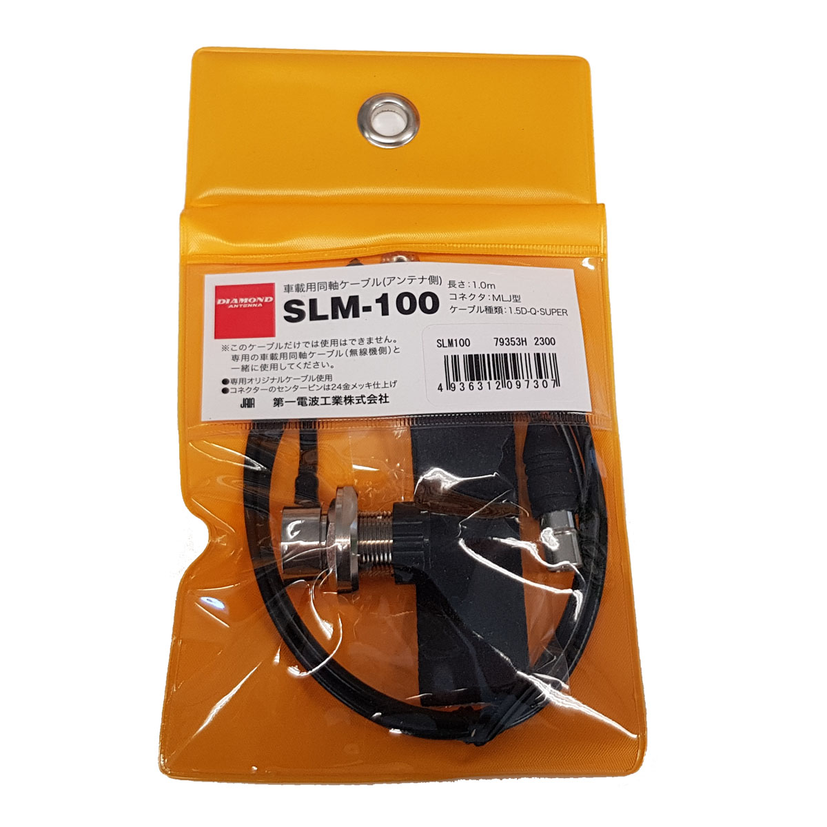 Diamond SLM-100