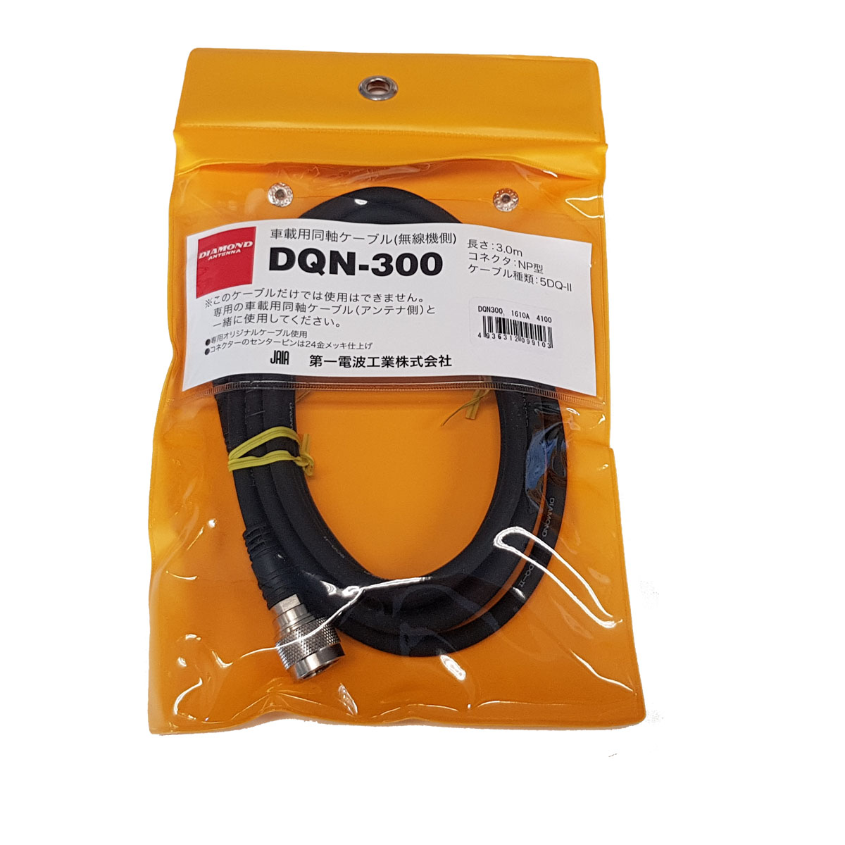 Diamond DQN-300