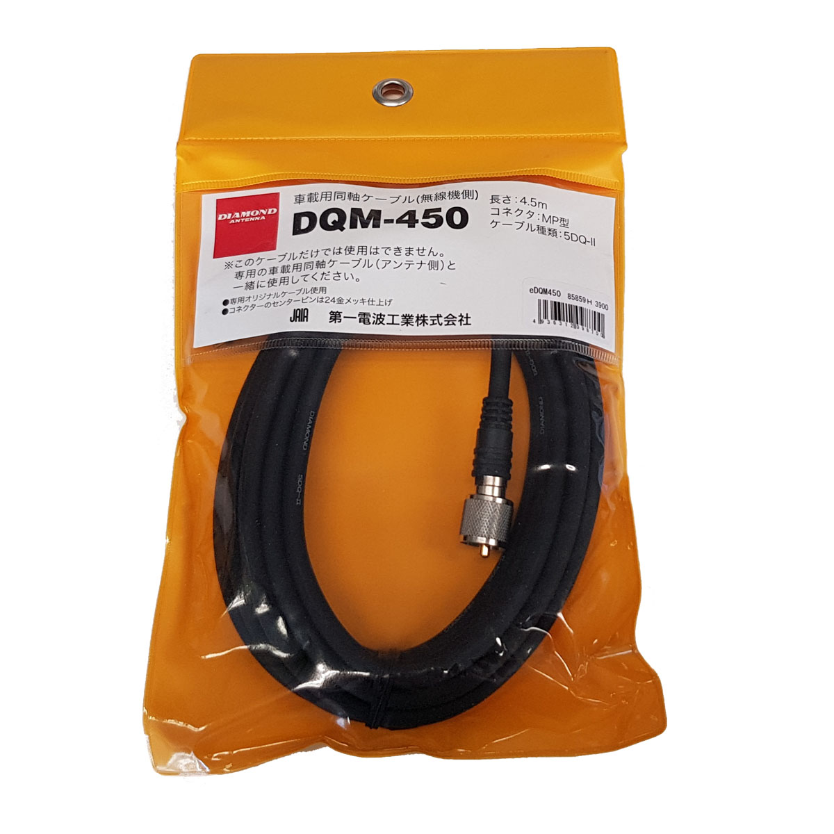 Diamond DQM-450