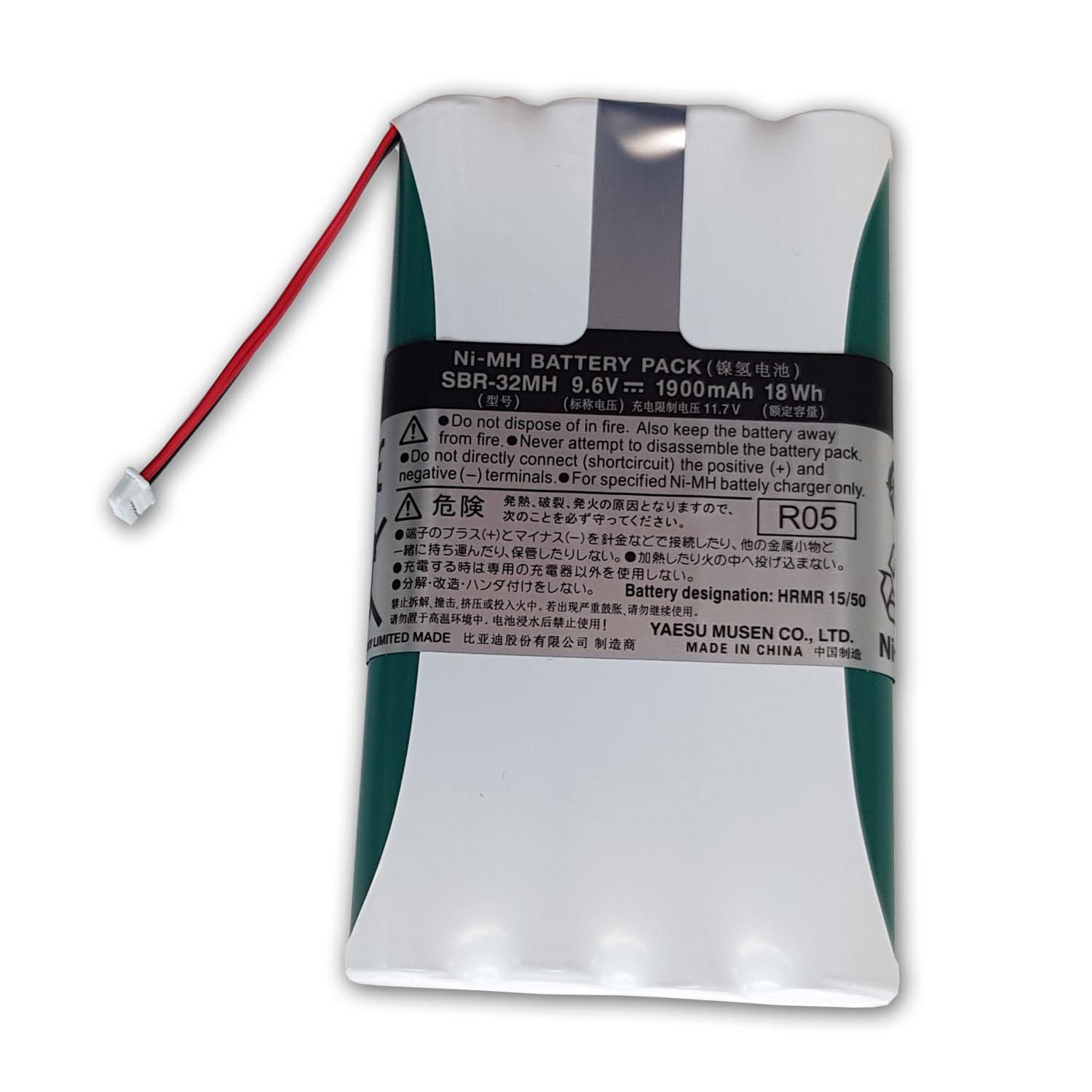 Yaesu SBR-32MH Akku für FT-818