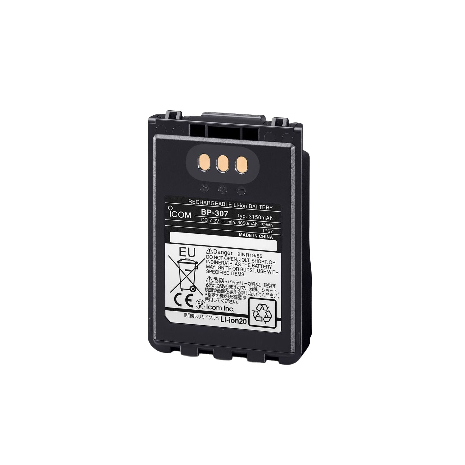 Icom BP-307