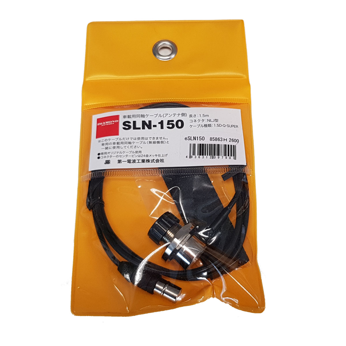 Diamond SLN-150