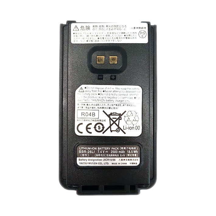Yaesu SBR-26Li 2500 mAh Akku für FT-65E / FT-25E