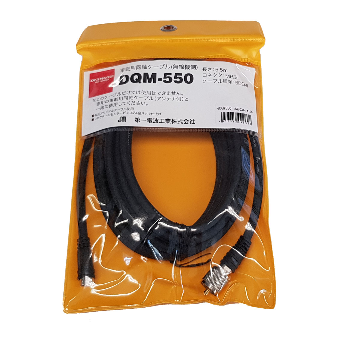 Diamond DQM-550